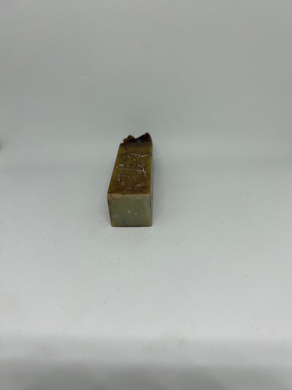 VINTAGE CHINESE CARVED SHOUSHAN STONE CHOP DRAGON FIGURINE