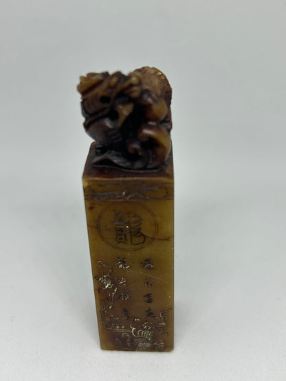 VINTAGE CHINESE CARVED SHOUSHAN STONE CHOP DRAGON FIGURINE