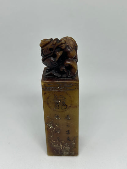VINTAGE CHINESE CARVED SHOUSHAN STONE CHOP DRAGON FIGURINE